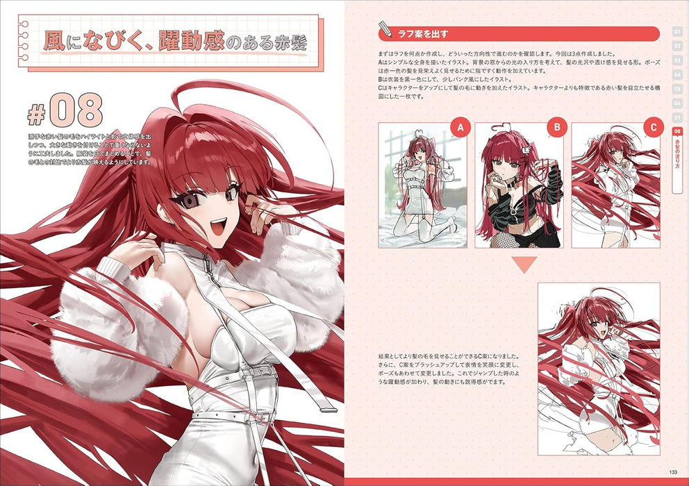 Complete Guide to Drawing and Coloring Hair: Enhance Your Character's Expressions, Poses, and Movements! (Egaki Teku!)