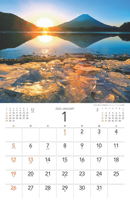 Calendar 2025 Stunning And Transparent (Monthly/Wall Calendar) (Yama-kei Calendar 2025)