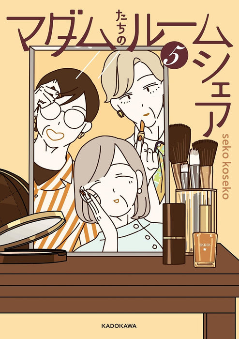 Madame-tachi no Roomshare 5