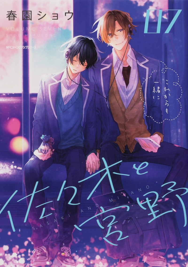 Sasaki and Miyano 07