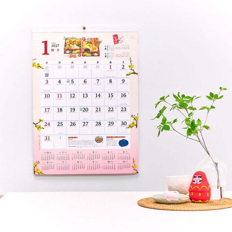 New Japan Calendar 2027 Wall Calendar Seasonal Living Calendar NK8945