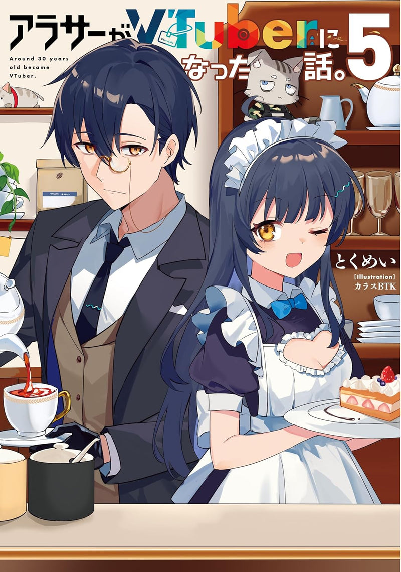 Arasaa ga VTuber ni Natta Hanashi. 5 (Light Novel)