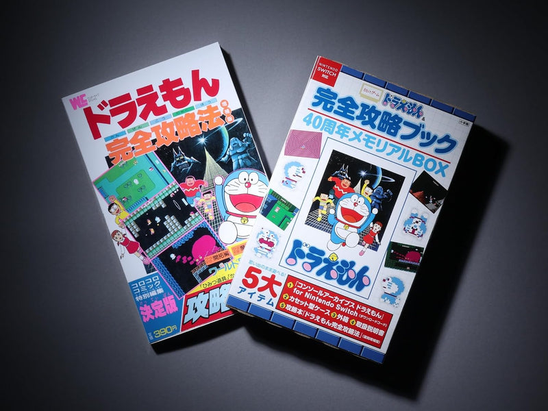 8bit Game Doraemon & Complete Strategy Guide 40th Anniversary Box