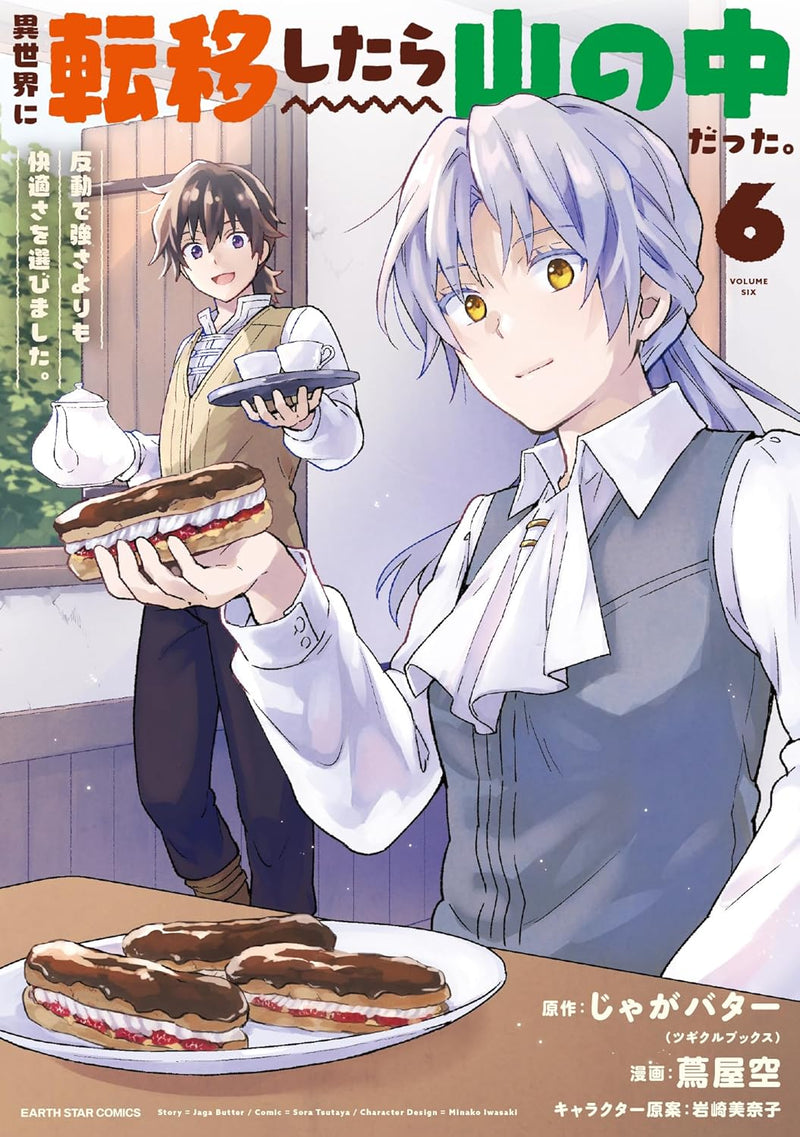 Isekai ni Teni Shitara Yama no Naka Datta. Handou de Tsuyosa yori mo Kaitekisa wo Erabi Mashita. 6