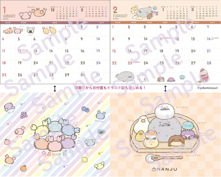 2026 Nandemo Ikimono Shigoto ni Benri! Calendar