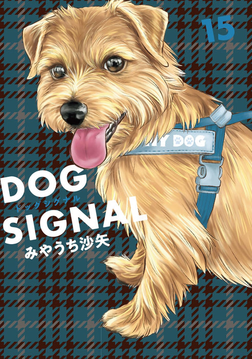 DOG SIGNAL 15