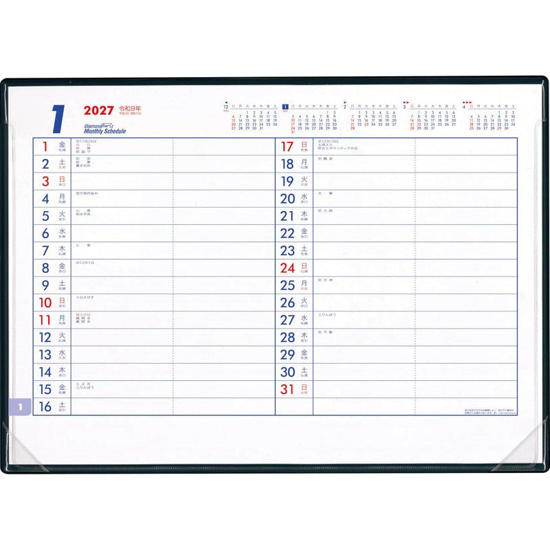 Todan 2027 Desk Pad Calendar Schedule L (A3 Size) 30 x 42.3cm Diamond Star Schedule TD-31