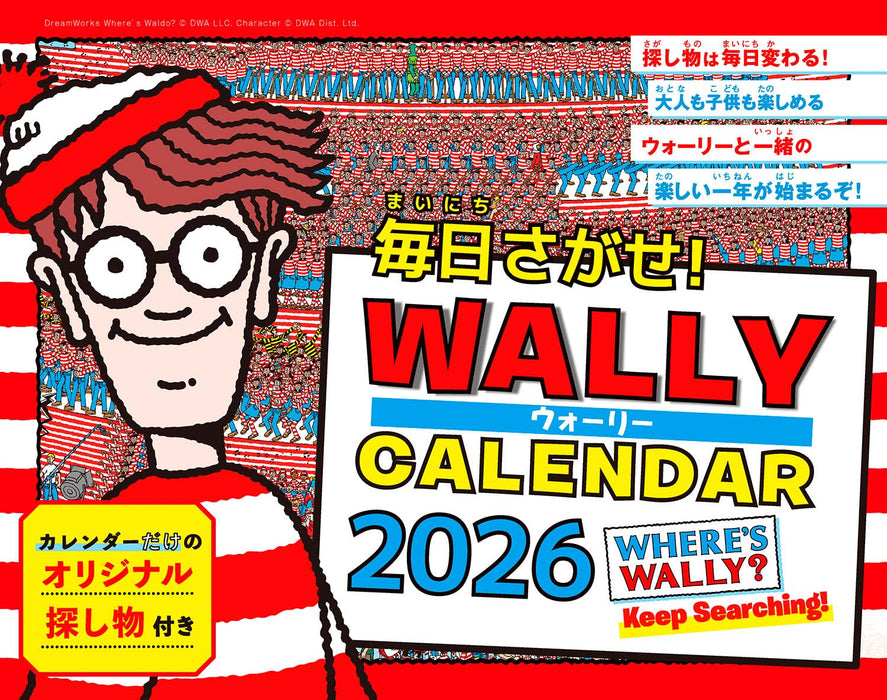 Calendar 2026 Search Every Day! Wally CALENDAR (Monthly/Wall Calendar) (Impress Calendar 2026)