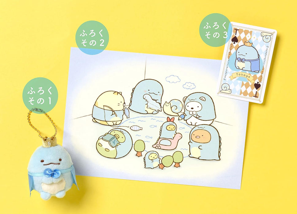 Sumikko Gurashi Fan Book Tokage Morimori Gou