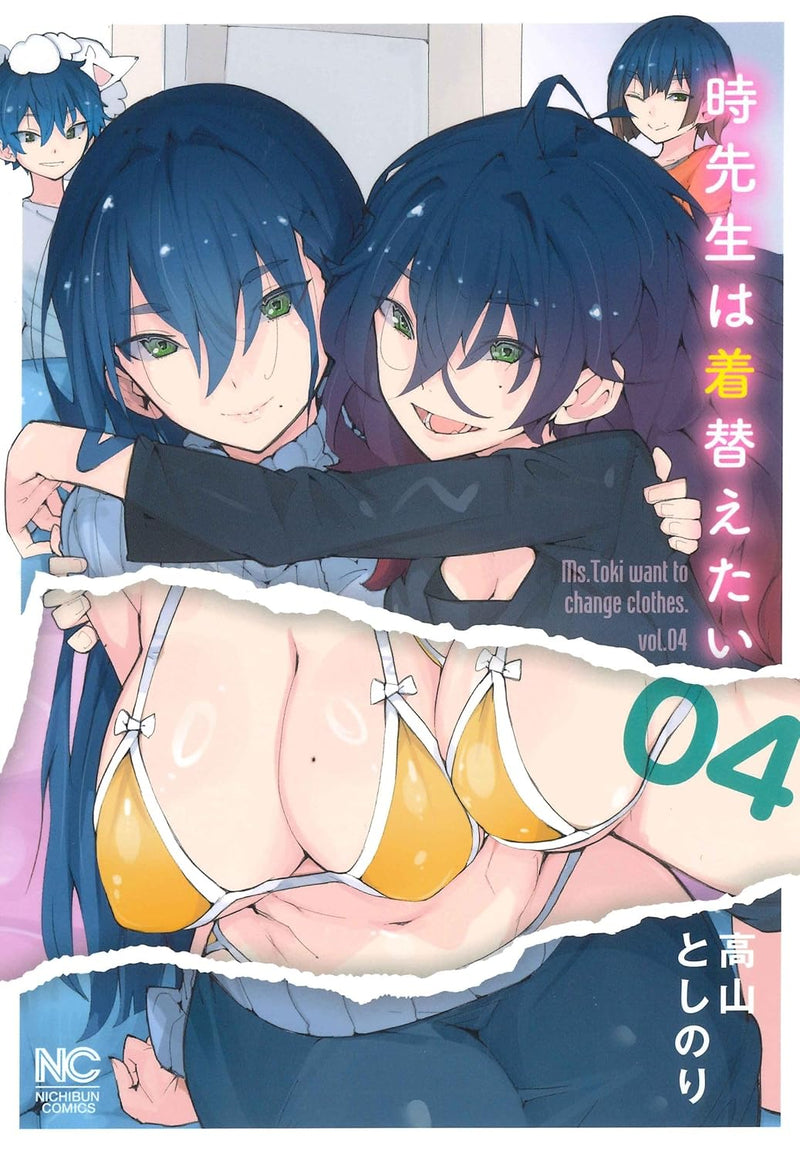 Toki-sensei wa Kigaetai 4