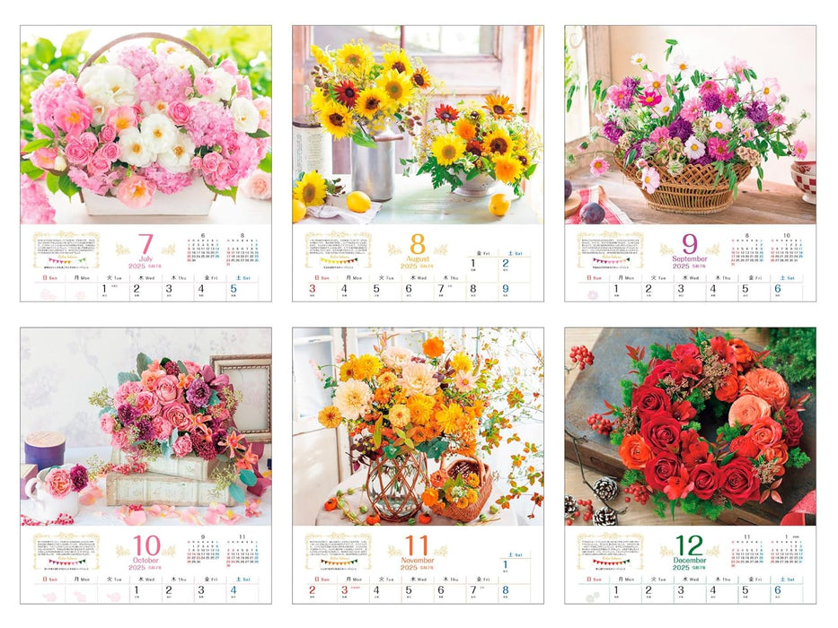 Calendar 2025 Happy Flower Calendar 2025 (Monthly/Wall Calendar) (Impress Calendar 2025)