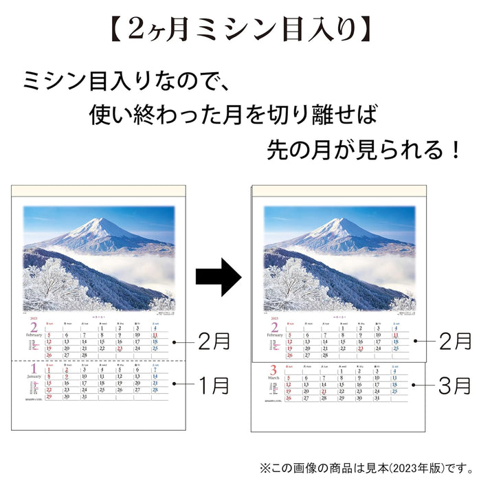 Todan 2026 Wall Calendar The Fragrance of the Four Seasons (Perforated 2-Month) 60.8 x 42.5cm TD-702