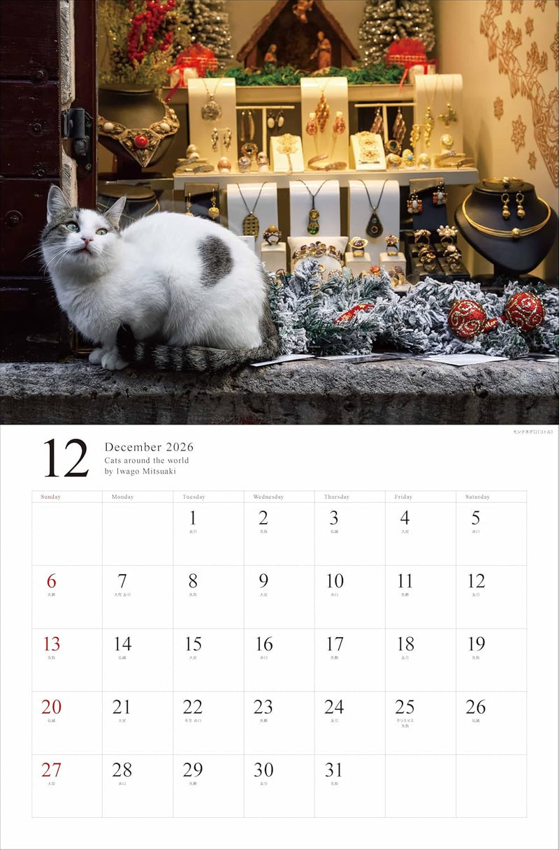 2026 Free Cats of the World Calendar