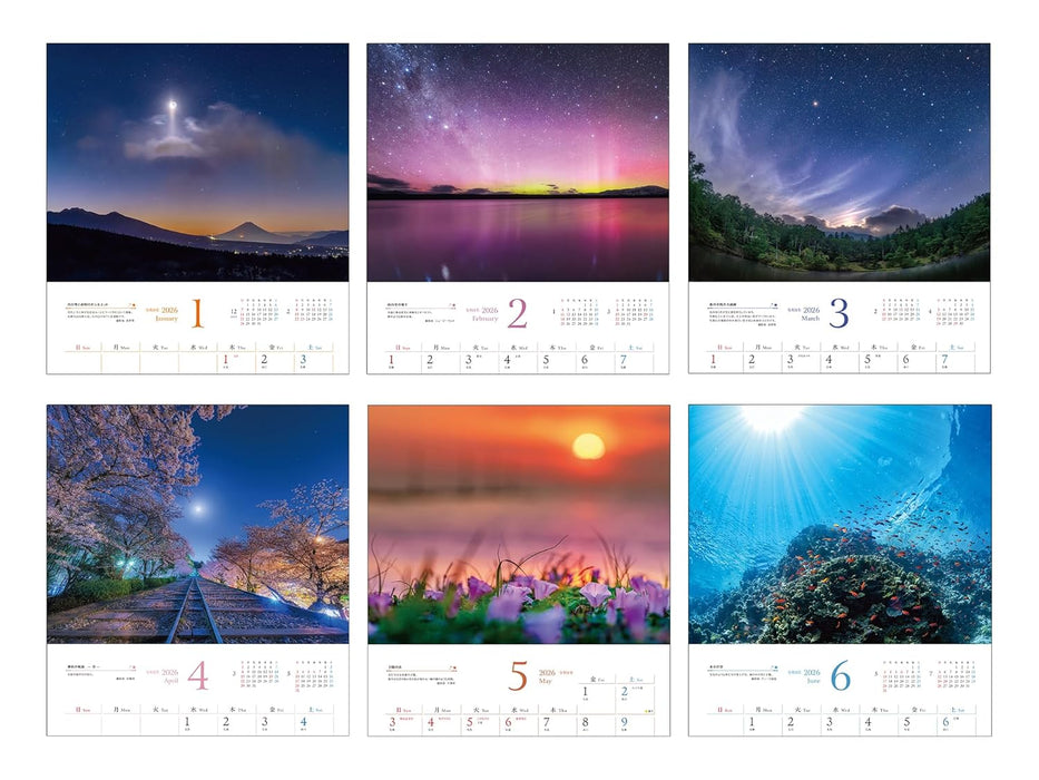 KAGAYA Miraculous Landscape CALENDAR 2026 (Impress Calendar 2026)