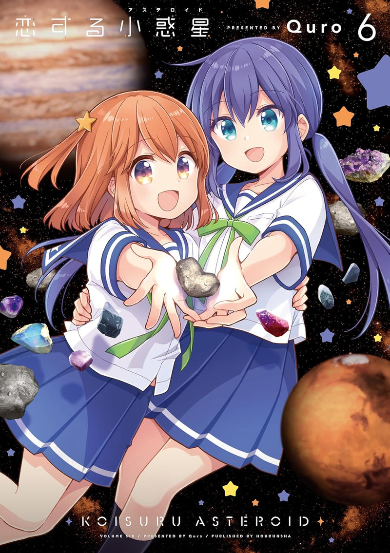 Asteroid in Love (Koisuru Asteroid) 6