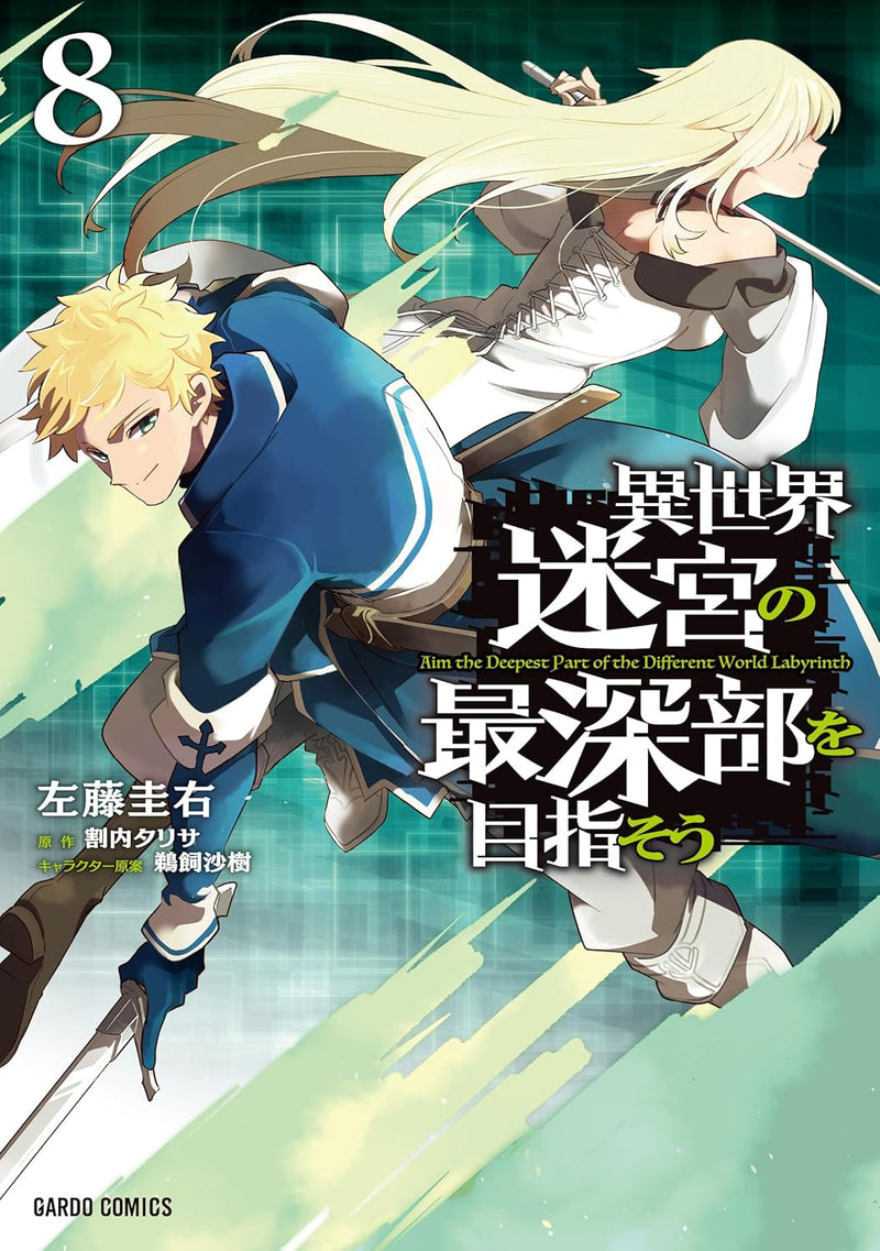 Isekai Meikyuu no Saishinbu wo Mezasou 8