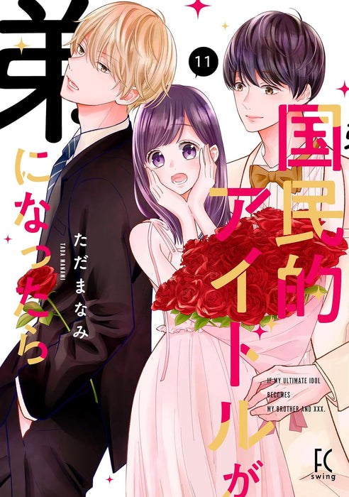 Kokuminteki Idol ga Otouto ni Nattara 11