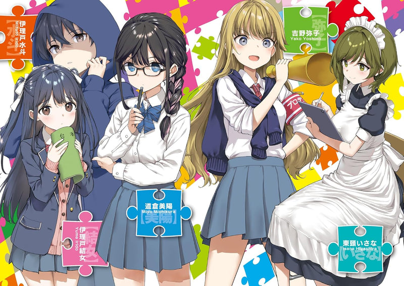 My Stepmom's Daughter Is My Ex (Mamahaha no Tsurego ga Motokano datta) 13 Anata ni Konoyo de Dareyorimo