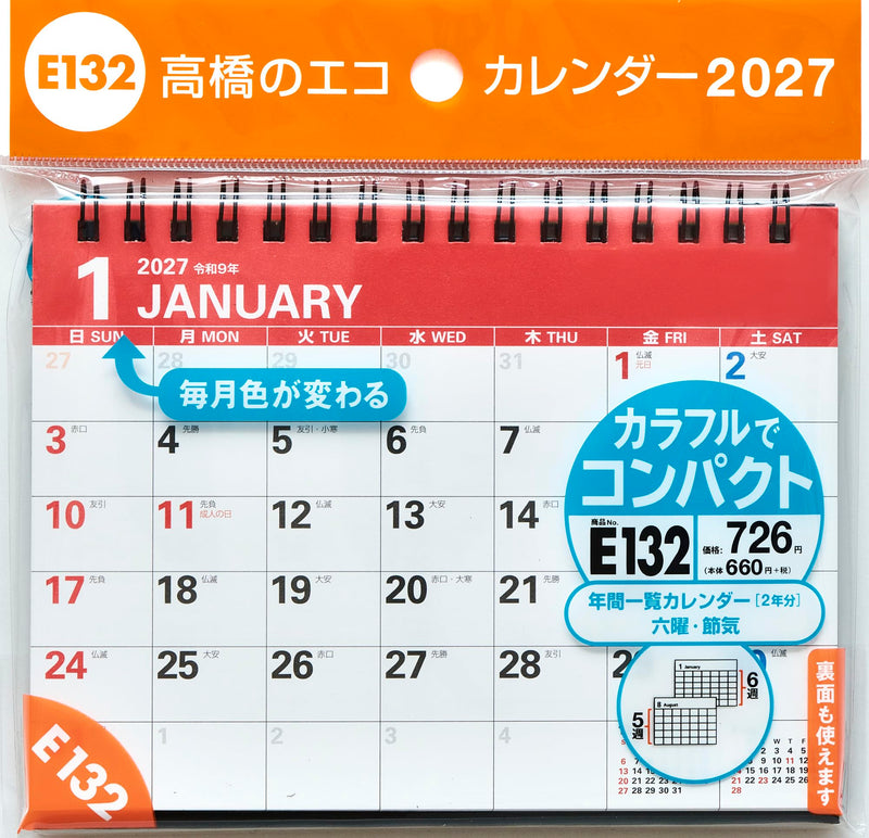 Takahashi 2027 Desk Calendar A6 E132