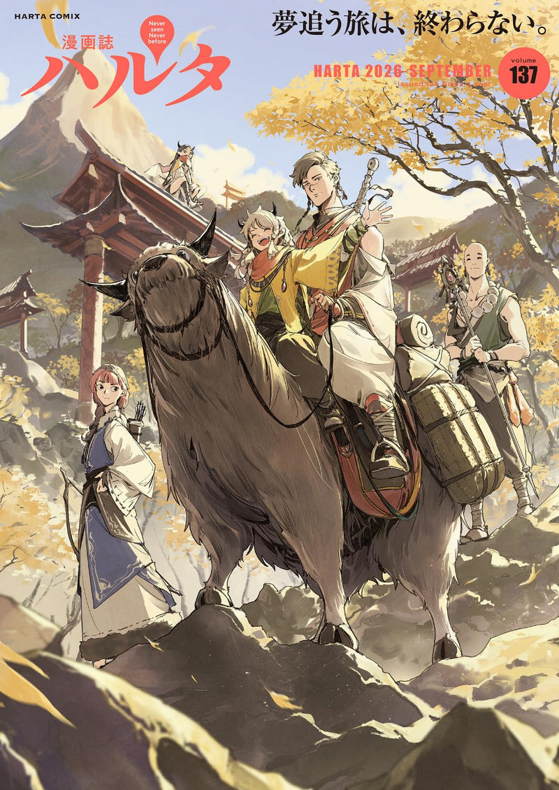 Harta 2026-SEPTEMBER volume 137