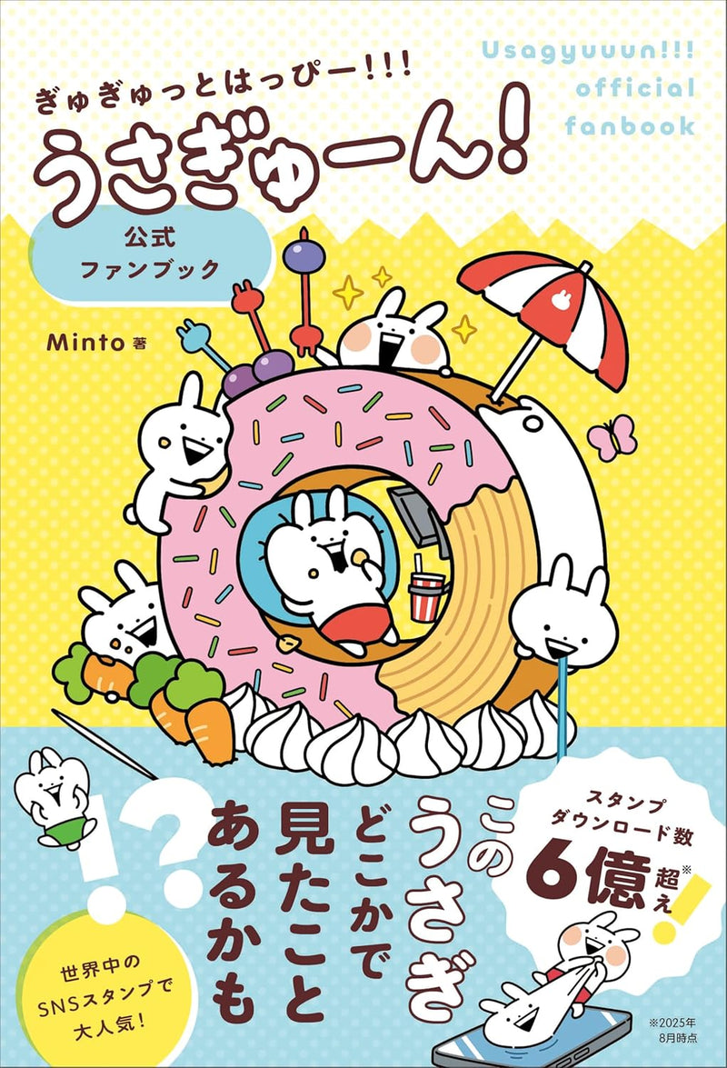 Gyugyutti Happy!!! Usagyuuun! Official Fanbook