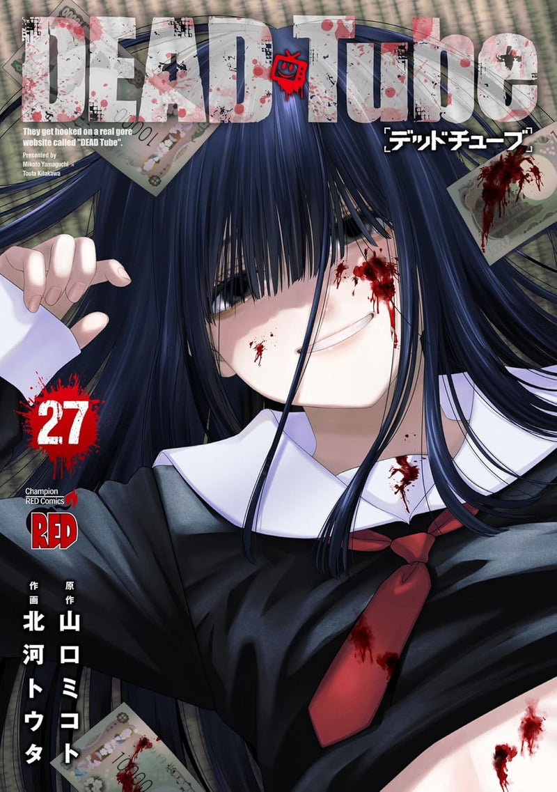DEAD Tube 27