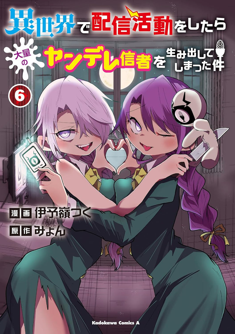 Isekai de Haishin Katsudou wo Shitara Tairyou no Yandere Shinja wo Umidashite Shimatta Ken 6