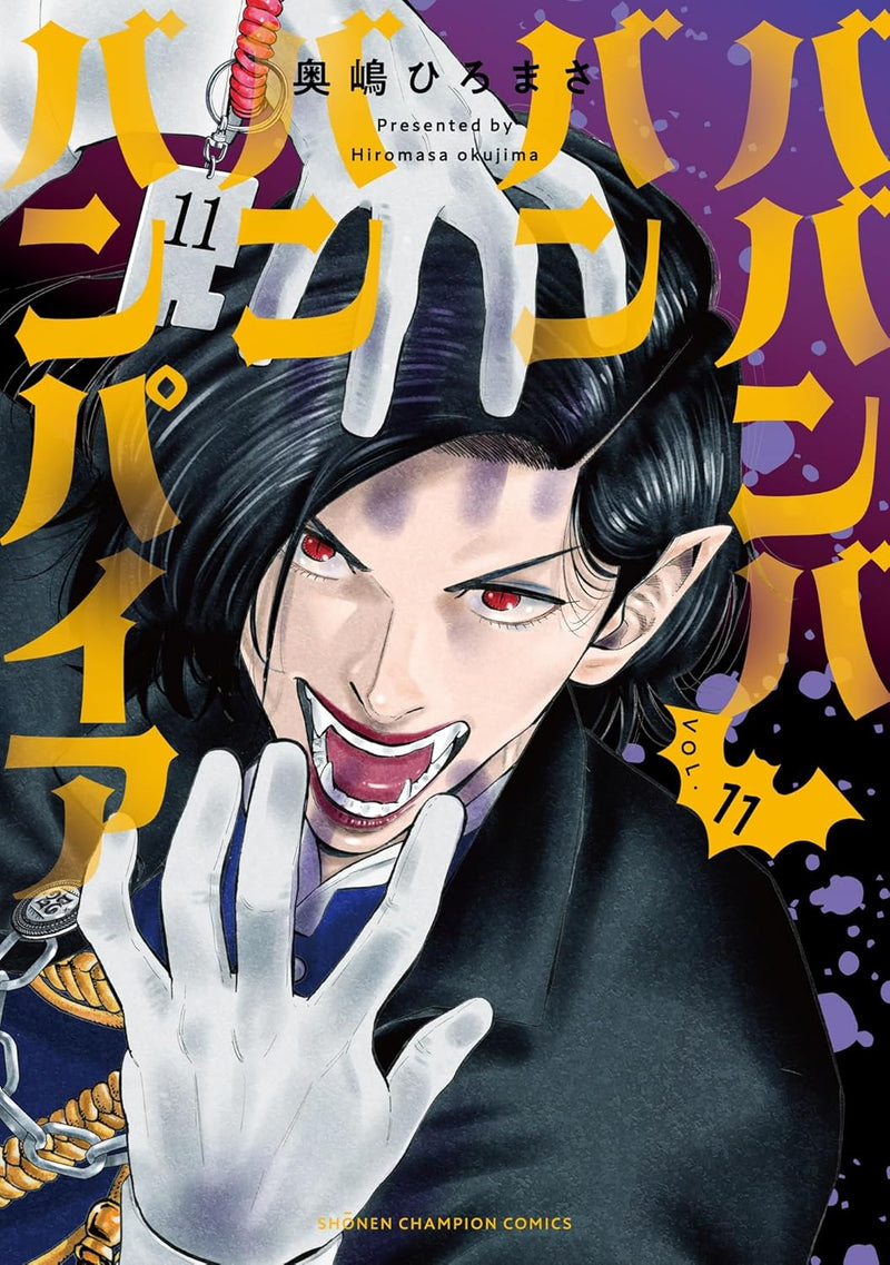 Baban Baban Ban Vampire 11