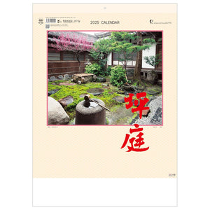 Todan 2025 Wall Calendar Tsuboniwa 53.5 x 38cm TD-806