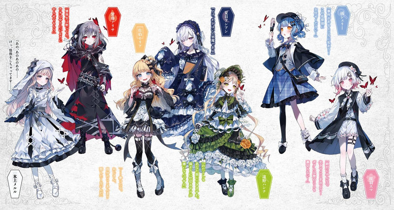 Magical Girl Witch Trials (Mahou Shoujo no Majo Saiban) (Light Novel)