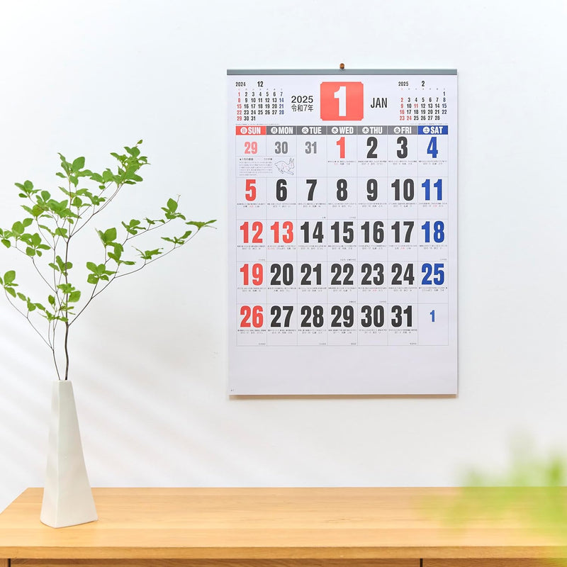 New Japan Calendar 2025 Wall Calendar Goryaku Kakugen Moji NK186