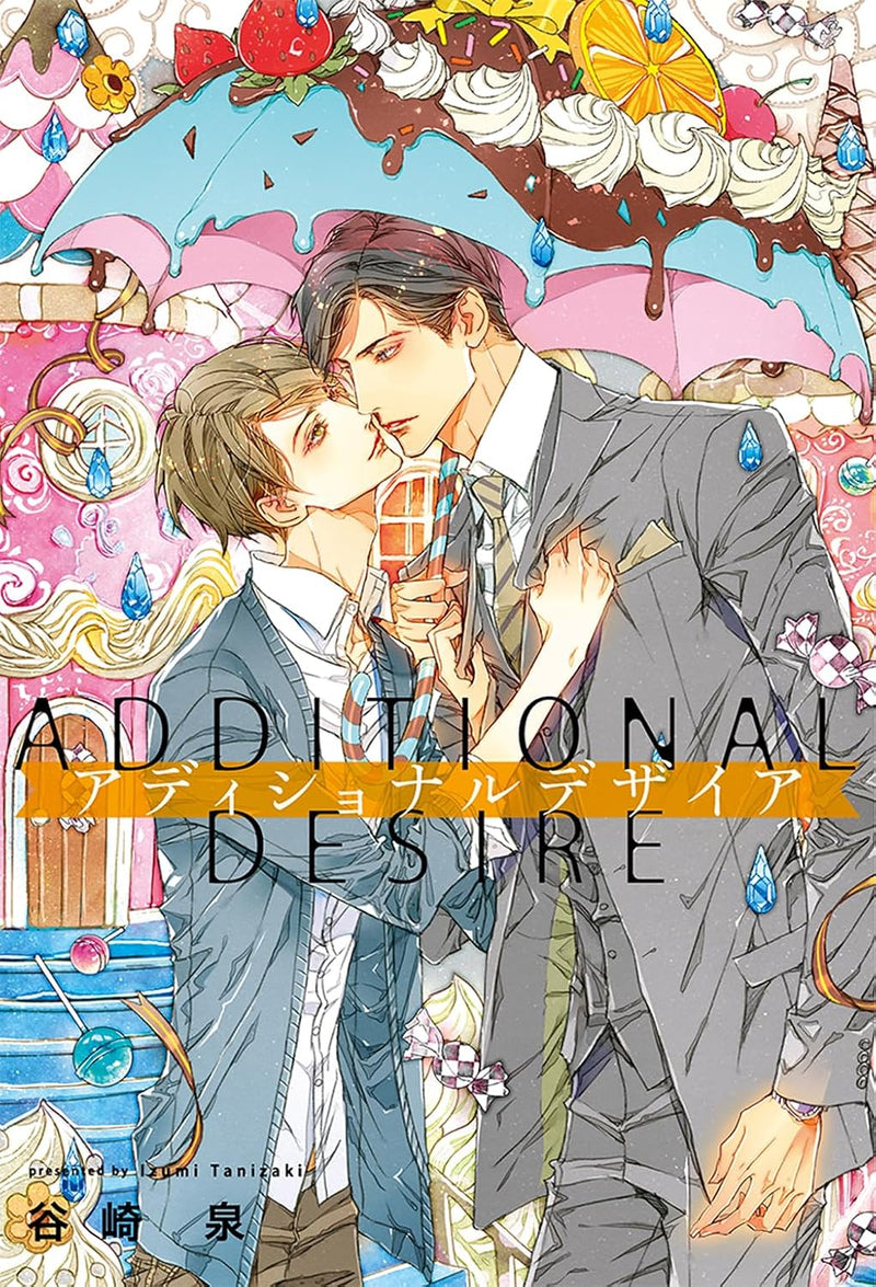 Additional Desire