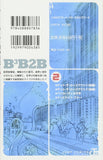 Blood Blockade Battlefront (Kekkai Sensen) Back 2 Back 2 - Get the Lockout!! -