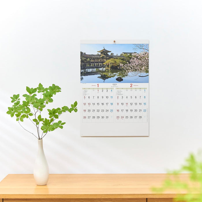 New Japan Calendar 2025 Wall Calendar Japanese Garden NK17