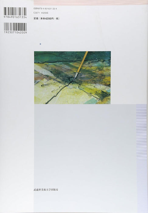 Japanese Painting: Expressions and Techniques