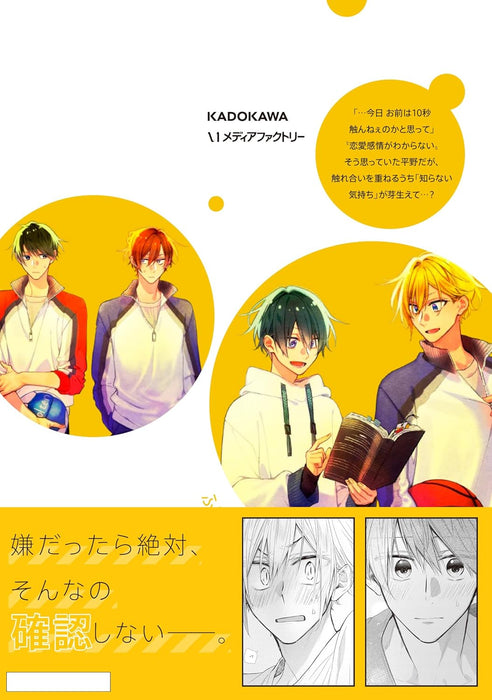 Hirano and Kagiura 05