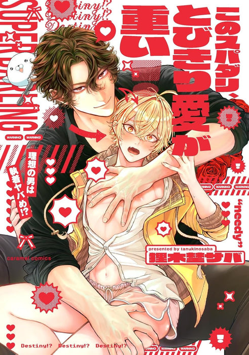 Kono Supadari, Tobikiri Ai ga Omoi! - Risou no Otoko wa Shuuchaku Yaba-me!?