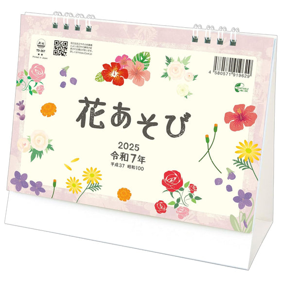 Todan 2025 Desk L Calendar Hanasobi 15.6 x 18cm TD-267