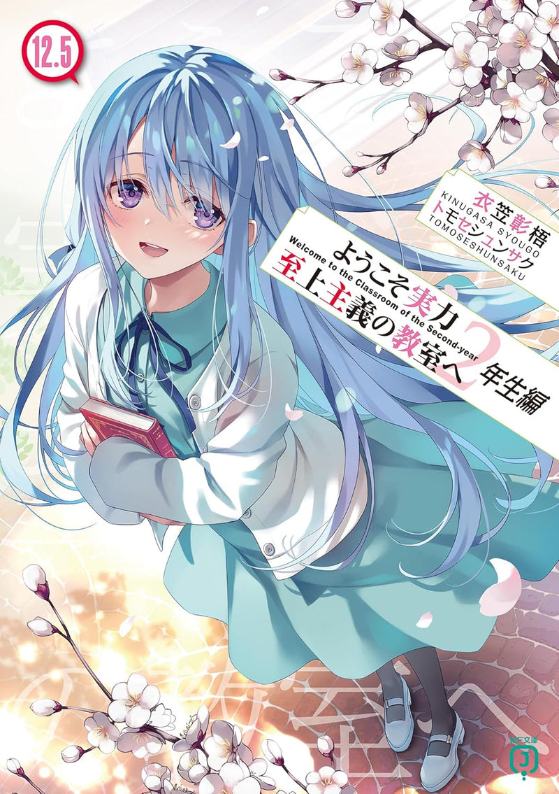 Classroom of the Elite (Youkoso Jitsuryoku Shijou Shugi no Kyoushitsu e) 2nd Year  12.5
