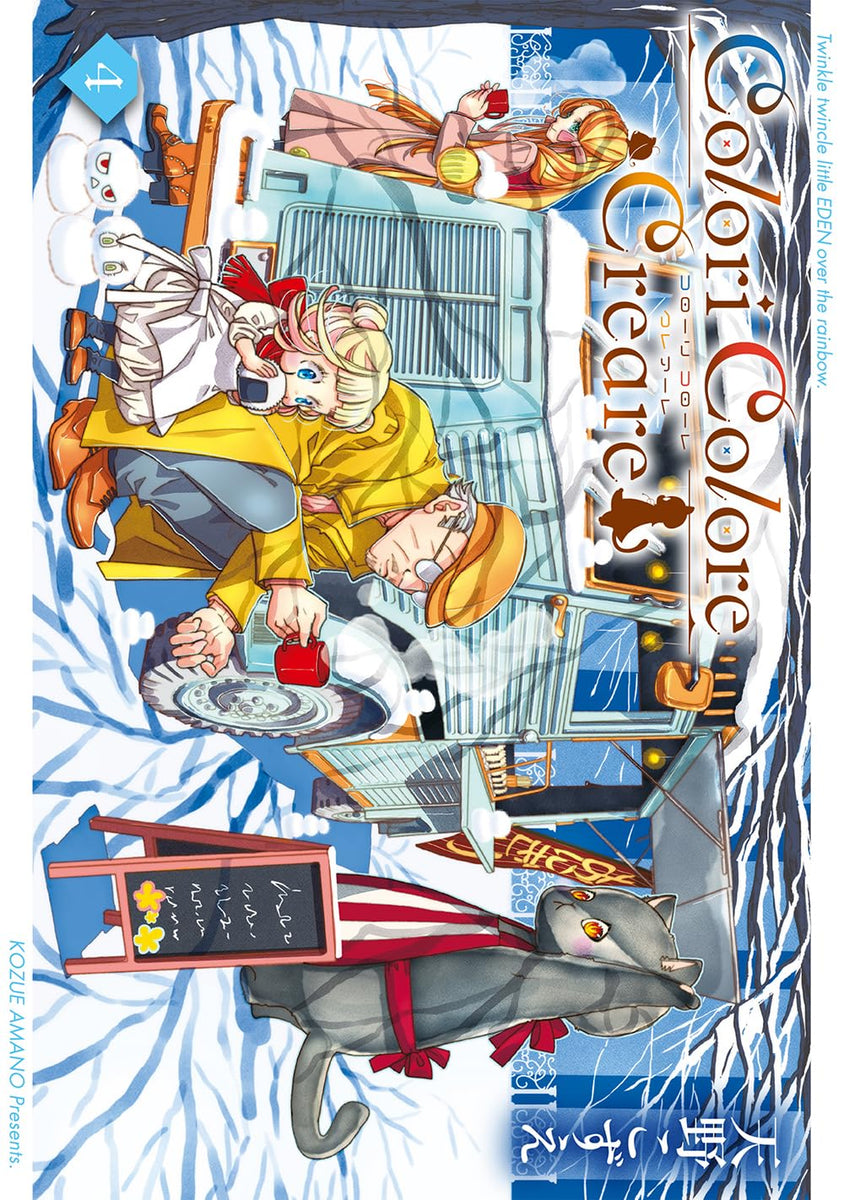 イラストレーション＆デザインコース 全4巻セット 81UltRpdVlL.