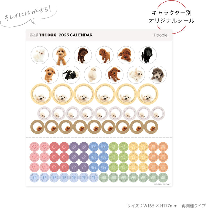 THE DOG 2025 Desk Calendar [Poodle]