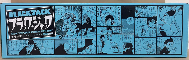 Shonen Champion Comics 'Black Jack New Edition' Complete 17-Volume Set (Boxed)