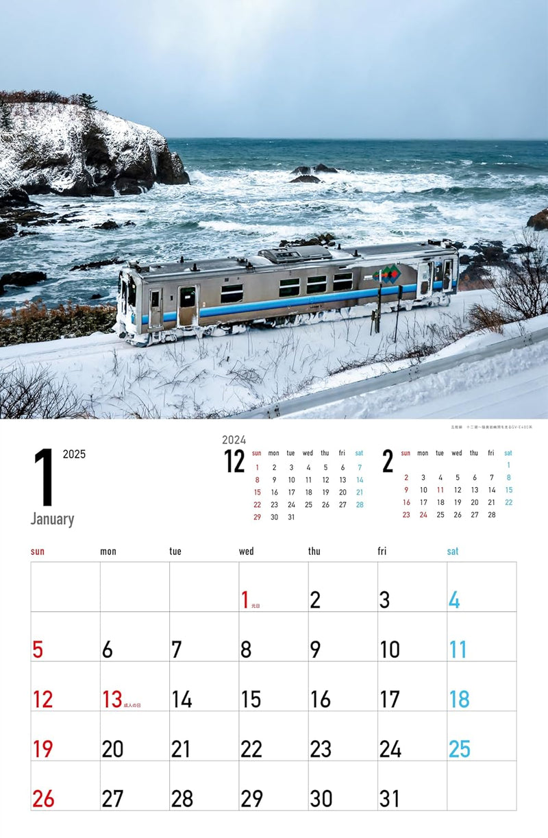 Calendar 2025 Scenic Railways (Monthly/Wall Calendar) (Yama-kei Calendar 2025)