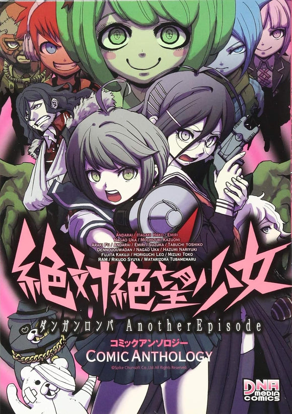 Zettai Zetsubou Shoujo - Danganronpa Another Episode Comic Anthology