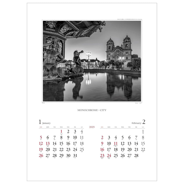 Todan 2025 Wall Calendar Monochrome City 60.8 x 42.5cm TD-710