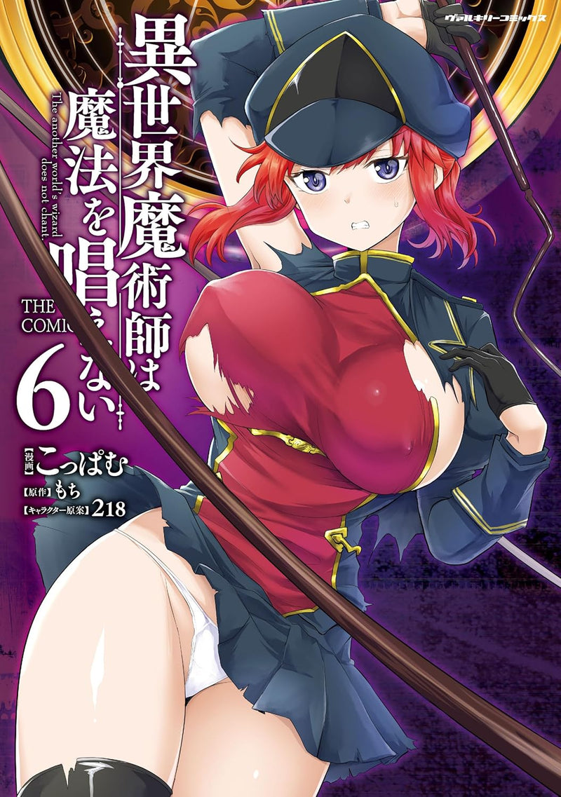 Isekai Majutsushi wa Mahou wo Tonaenai THE COMIC6