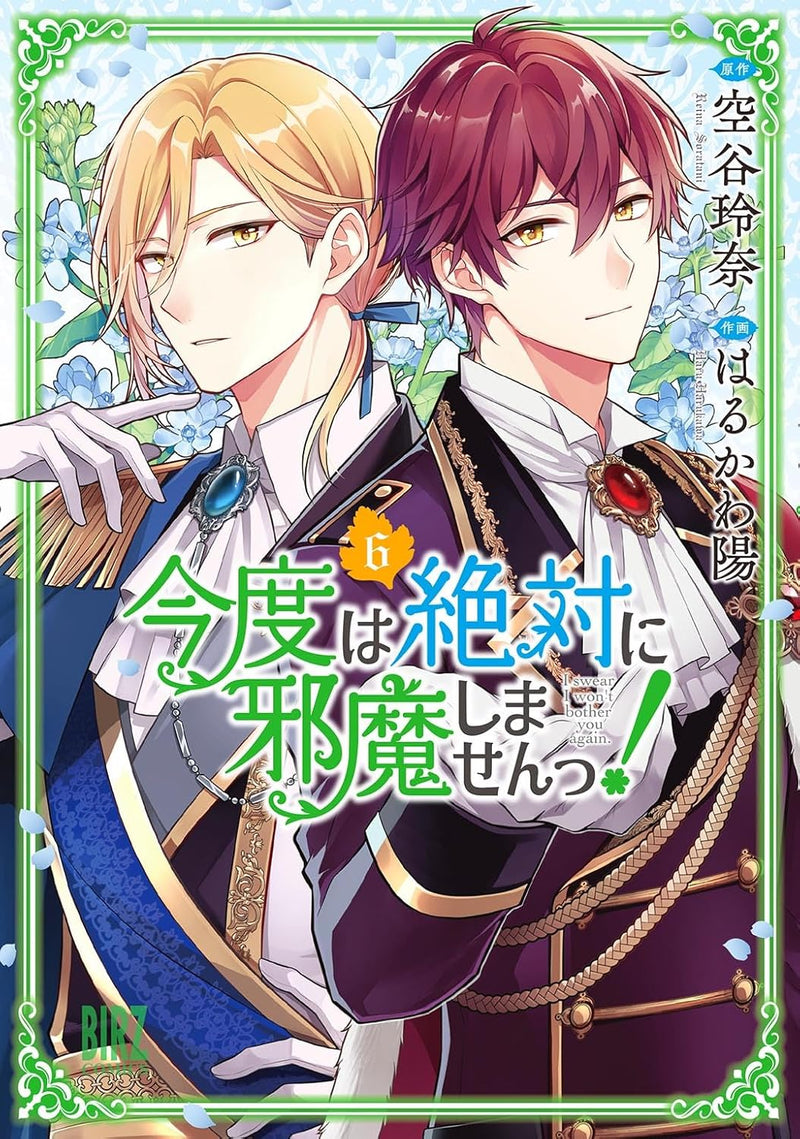 I Swear I Won't Bother You Again! (Kondo wa Zettai ni Jama Shimasen!) 6