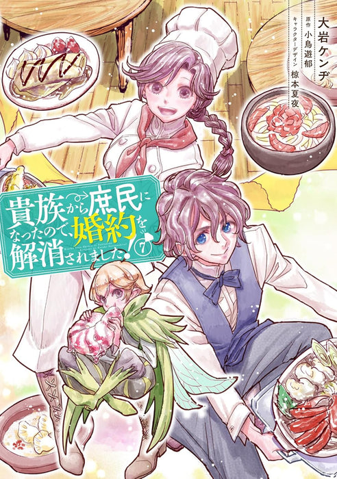 Kizoku Kara Shomin ni Natta no de, Konyaku wo Kaishou Saremashita! 7