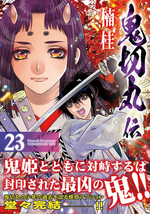 Ogre Slayer (Onikirimaru) 23