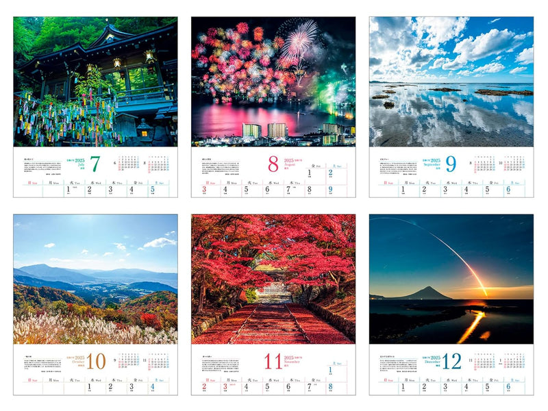 Calendar 2025 Scenes of Japan: Captivating and Majestic Landscapes that Resonate with the Heart (Monthly/Wall Calendar) (Impress Calendar 2025)